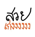 Yes, you're super good.（個別スタンプ：9）