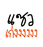 Yes, you're super good.（個別スタンプ：11）