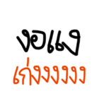 Yes, you're super good.（個別スタンプ：12）