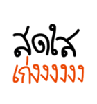 Yes, you're super good.（個別スタンプ：22）