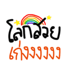 Yes, you're super good.（個別スタンプ：24）