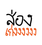 Yes, you're super good.（個別スタンプ：25）