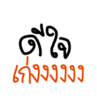Yes, you're super good.（個別スタンプ：26）