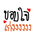 Yes, you're super good.（個別スタンプ：33）