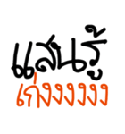 Yes, you're super good.（個別スタンプ：36）