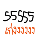Yes, you're super good.（個別スタンプ：40）