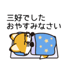 三好の落ち度でもあるな（個別スタンプ：15）