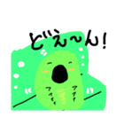 イモムシさん。（個別スタンプ：14）