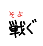 簡単だけど読めない漢字。（個別スタンプ：1）