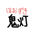 簡単だけど読めない漢字。（個別スタンプ：7）