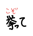 簡単だけど読めない漢字。（個別スタンプ：8）