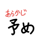 簡単だけど読めない漢字。（個別スタンプ：17）
