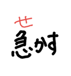 簡単だけど読めない漢字。（個別スタンプ：19）