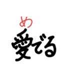 簡単だけど読めない漢字。（個別スタンプ：22）