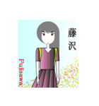 Lady in 神奈川（個別スタンプ：20）