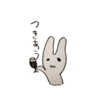 うさぎもどきのゆるーい日常（個別スタンプ：7）