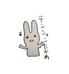 うさぎもどきのゆるーい日常（個別スタンプ：8）