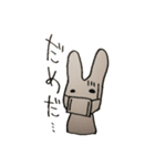 うさぎもどきのゆるーい日常（個別スタンプ：14）