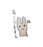 うさぎもどきのゆるーい日常（個別スタンプ：18）