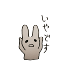 うさぎもどきのゆるーい日常（個別スタンプ：31）
