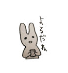 うさぎもどきのゆるーい日常（個別スタンプ：33）