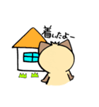 シャム猫シャミーと愉快な仲間達（個別スタンプ：16）