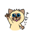 シャム猫シャミーと愉快な仲間達（個別スタンプ：21）