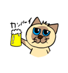シャム猫シャミーと愉快な仲間達（個別スタンプ：22）