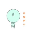 かわぽてスタンプ（個別スタンプ：4）