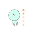 かわぽてスタンプ（個別スタンプ：9）