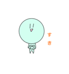 かわぽてスタンプ（個別スタンプ：14）