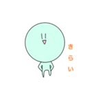 かわぽてスタンプ（個別スタンプ：15）
