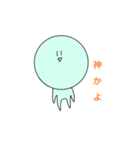 かわぽてスタンプ（個別スタンプ：16）
