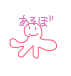 めにーたこ（個別スタンプ：4）