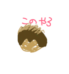 めにーたこ（個別スタンプ：11）