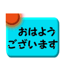 使いやすい日常会話 3（個別スタンプ：39）