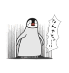 関西弁でいろいろ言うペンギン（個別スタンプ：20）