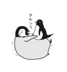 関西弁でいろいろ言うペンギン（個別スタンプ：27）