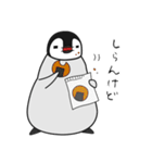 関西弁でいろいろ言うペンギン（個別スタンプ：32）