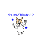ふれぶるトーク（個別スタンプ：3）