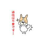 ふれぶるトーク（個別スタンプ：20）