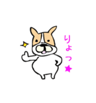 ふれぶるトーク（個別スタンプ：26）