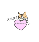ふれぶるトーク（個別スタンプ：32）