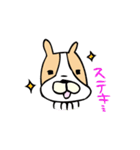ふれぶるトーク（個別スタンプ：37）