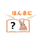 2 動物スタンプ 関西弁（個別スタンプ：4）