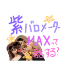 garpga（個別スタンプ：6）