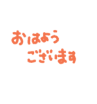 words1（個別スタンプ：1）