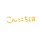 words1（個別スタンプ：2）