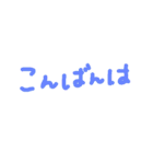 words1（個別スタンプ：3）