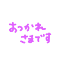 words1（個別スタンプ：4）
